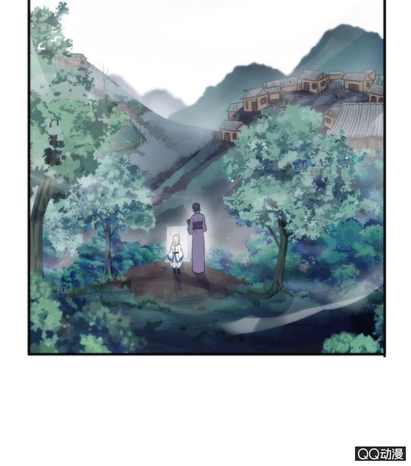 第 71 页