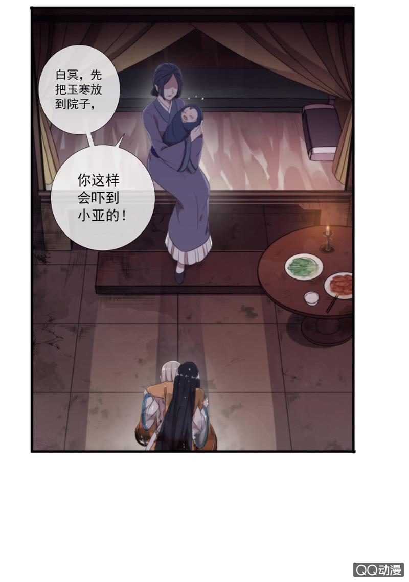 第 30 页