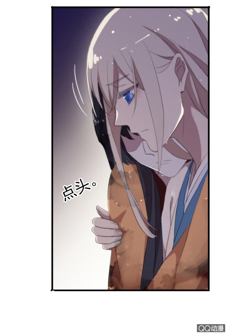 第 31 页