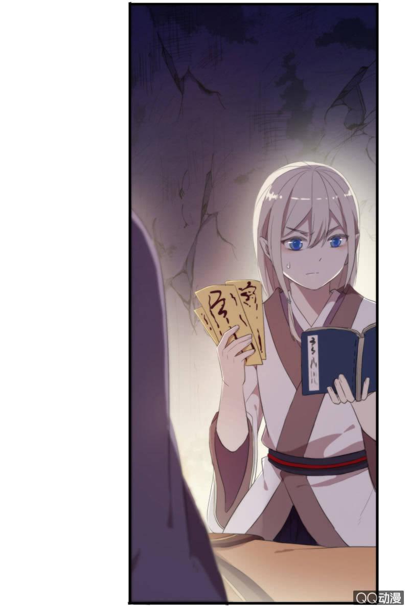 第 48 页