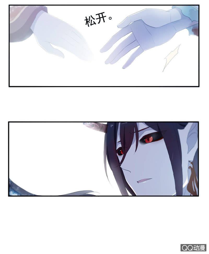 第 71 页