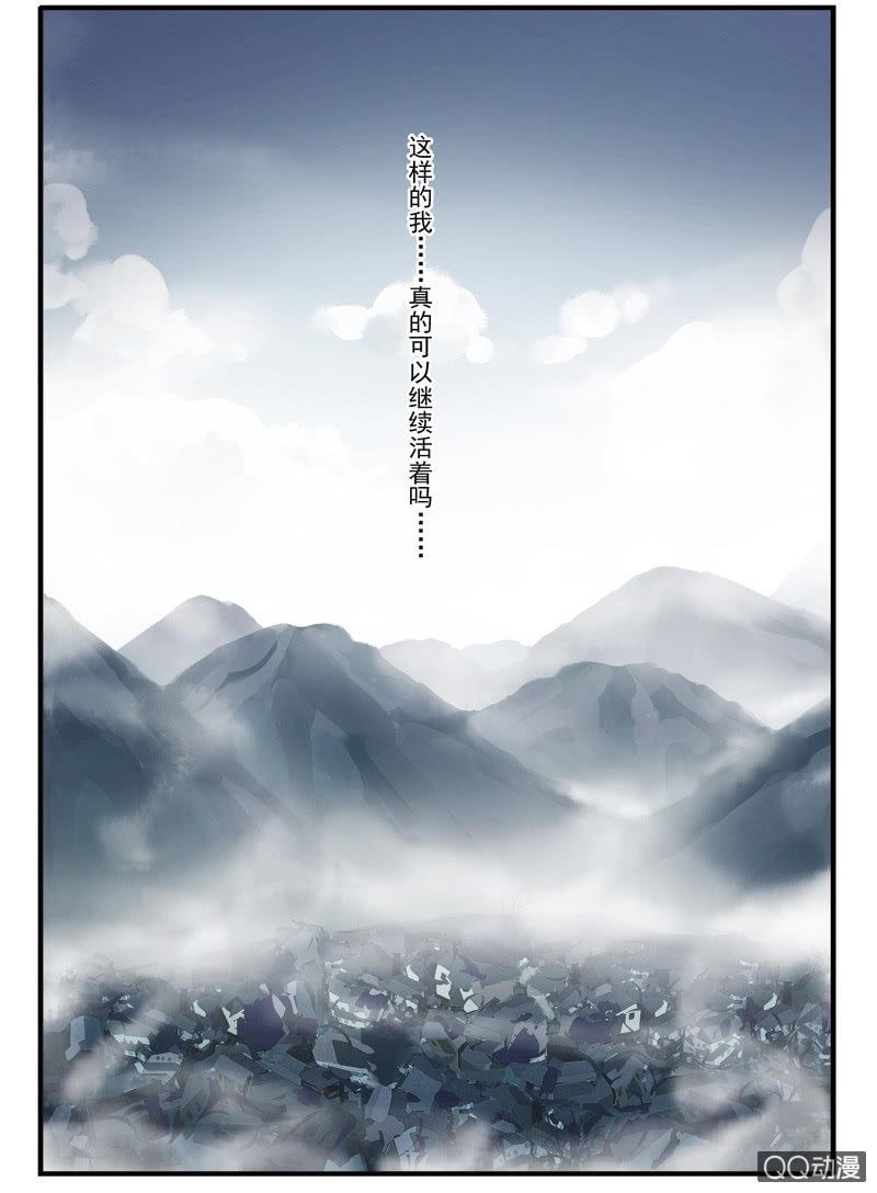 第 77 页