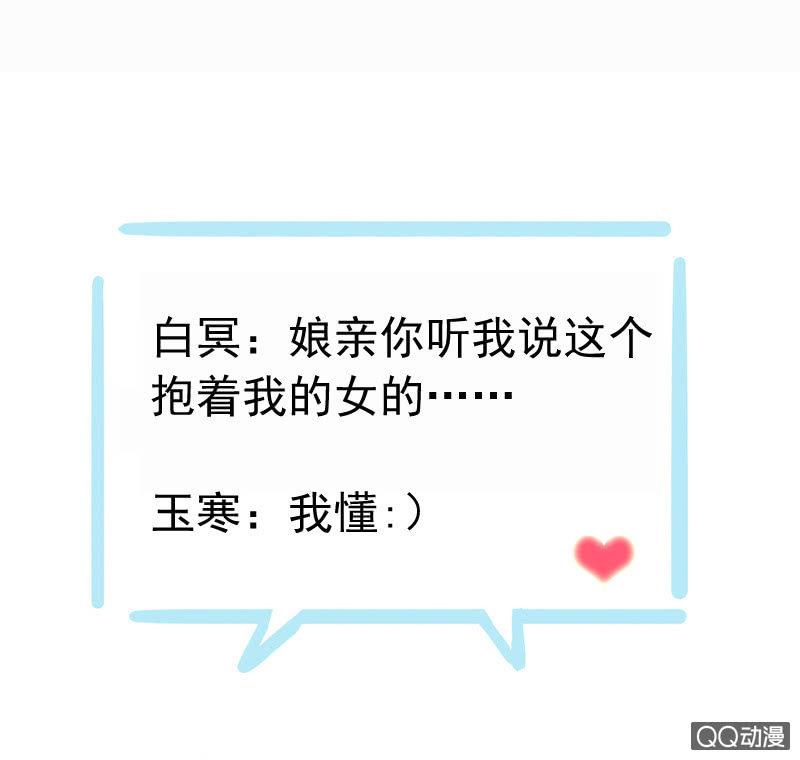 第 79 页