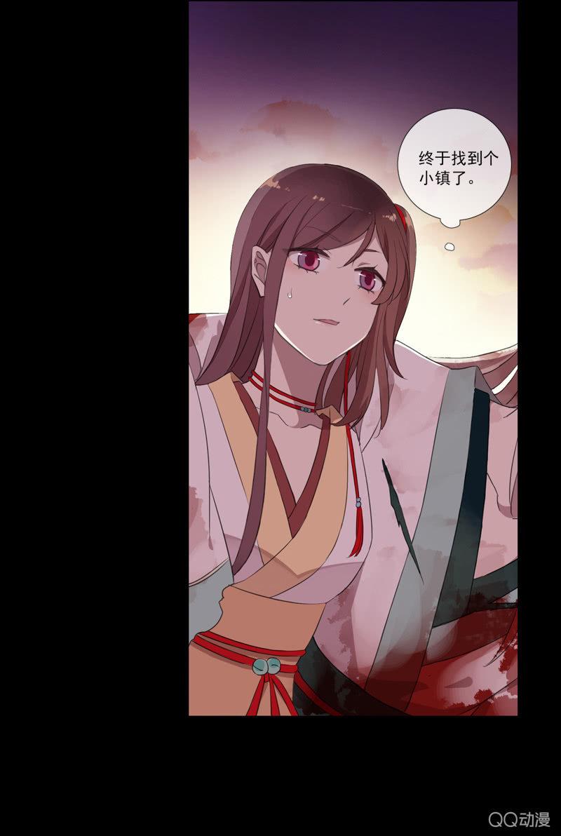 第 11 页