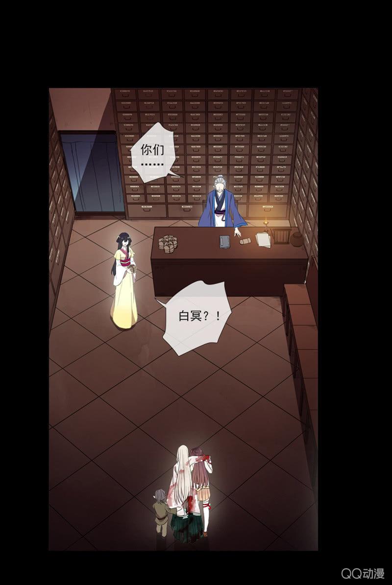 第 20 页