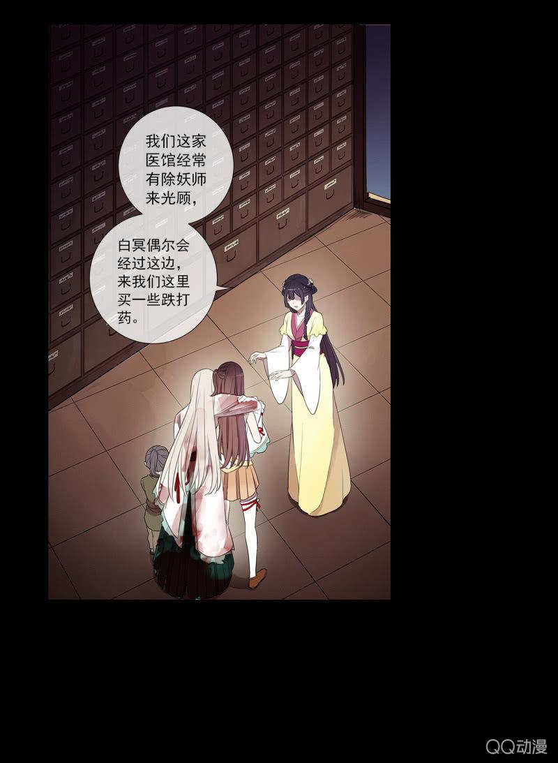 第 23 页