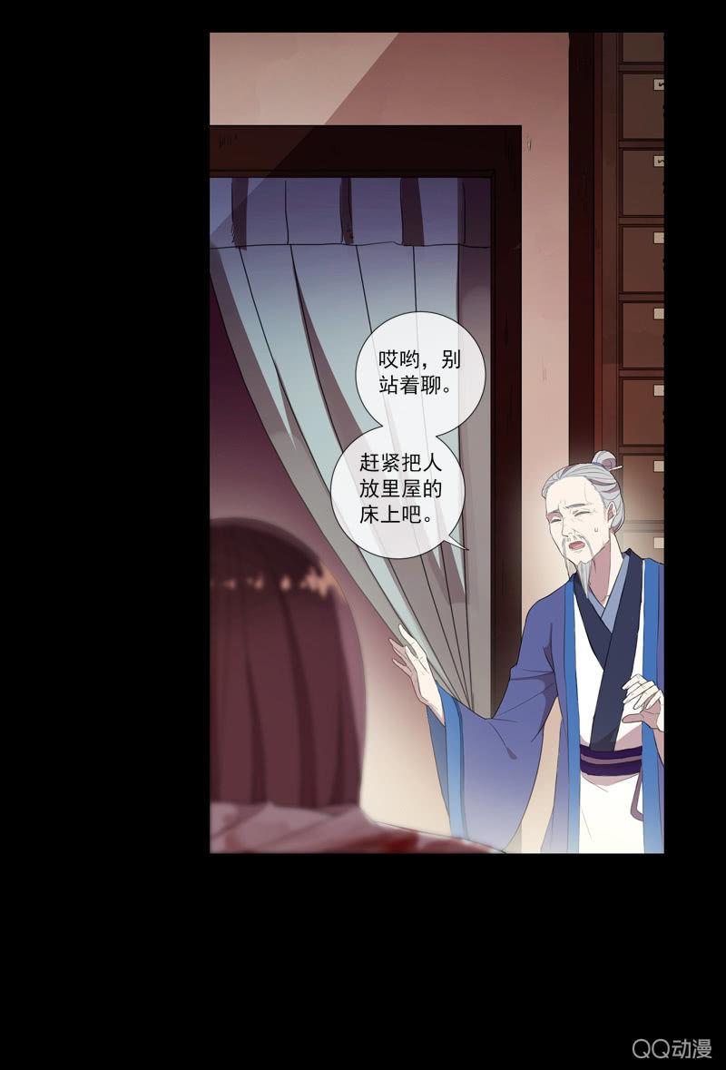 第 24 页