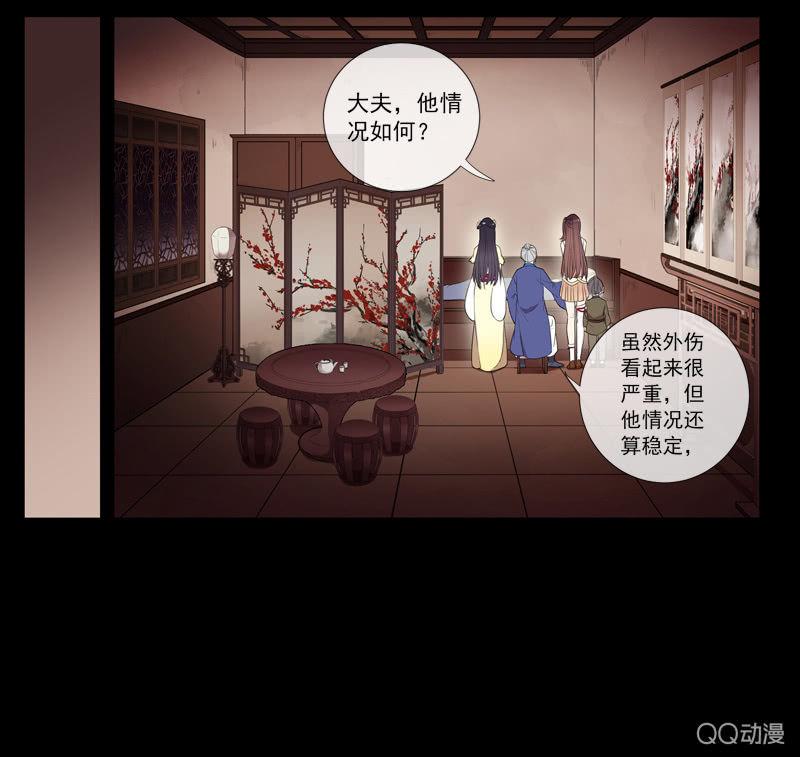 第 26 页