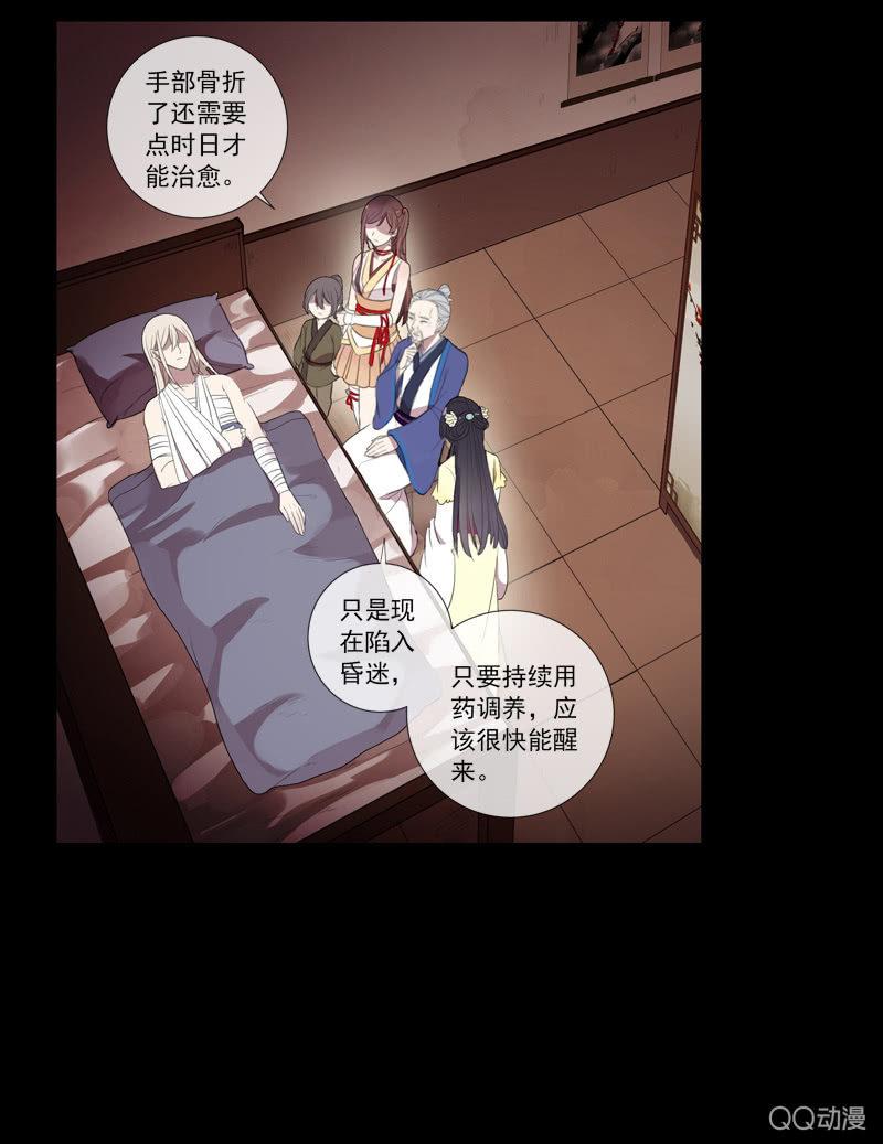 第 27 页