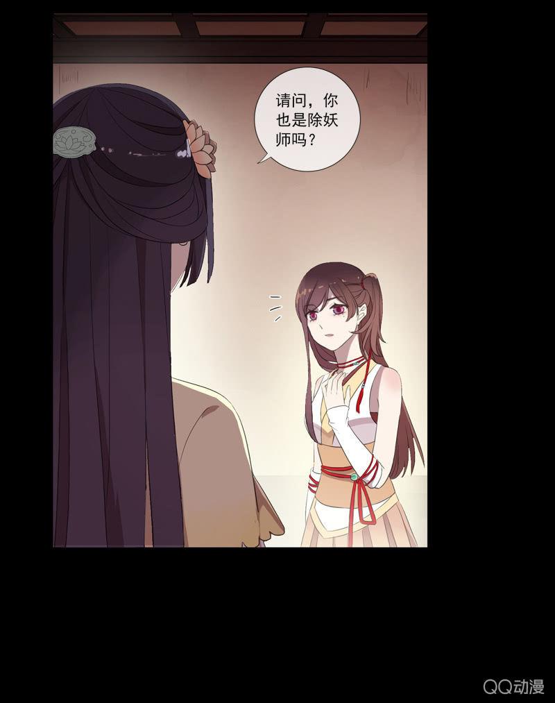 第 29 页