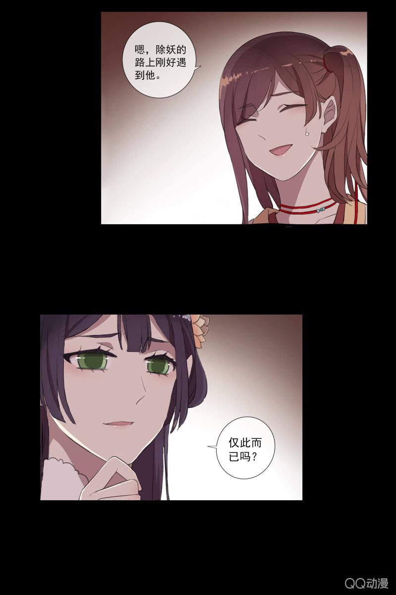 第 30 页