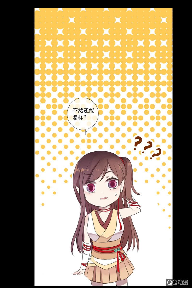 第 31 页