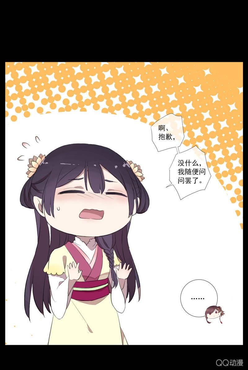 第 32 页