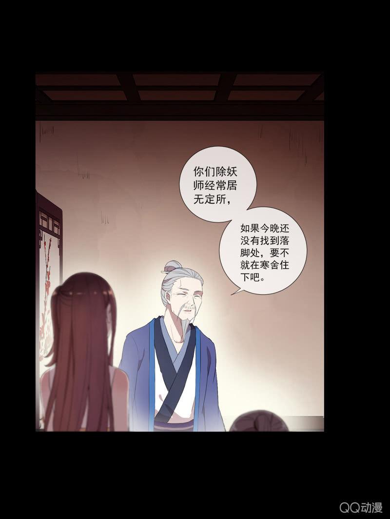 第 33 页