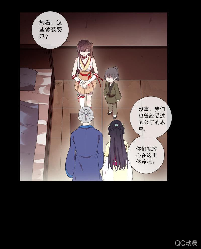 第 35 页