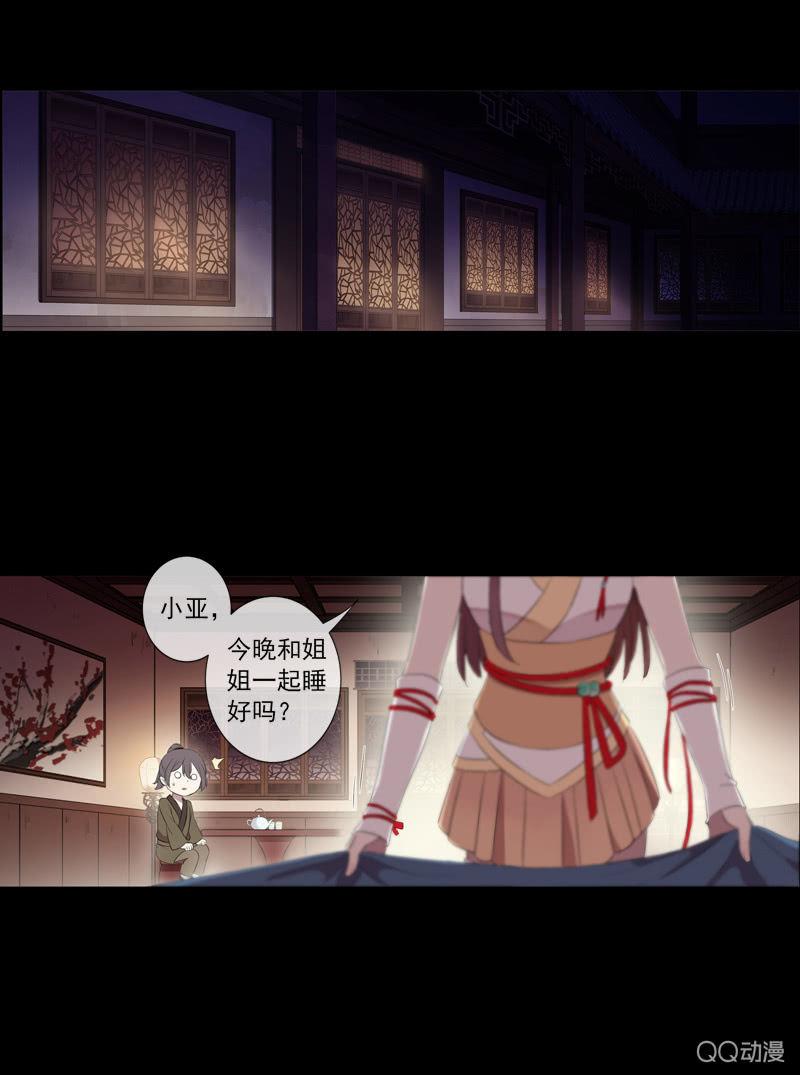 第 37 页