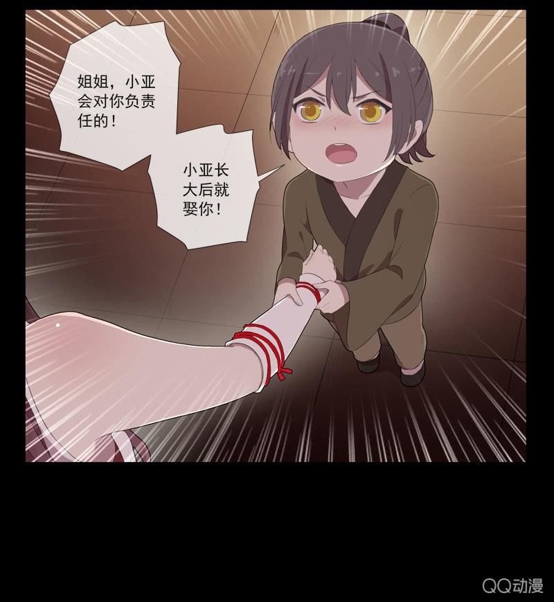 第 40 页