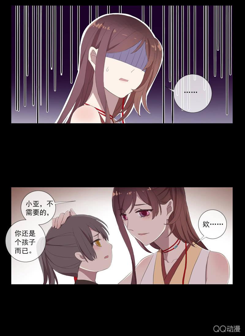 第 41 页