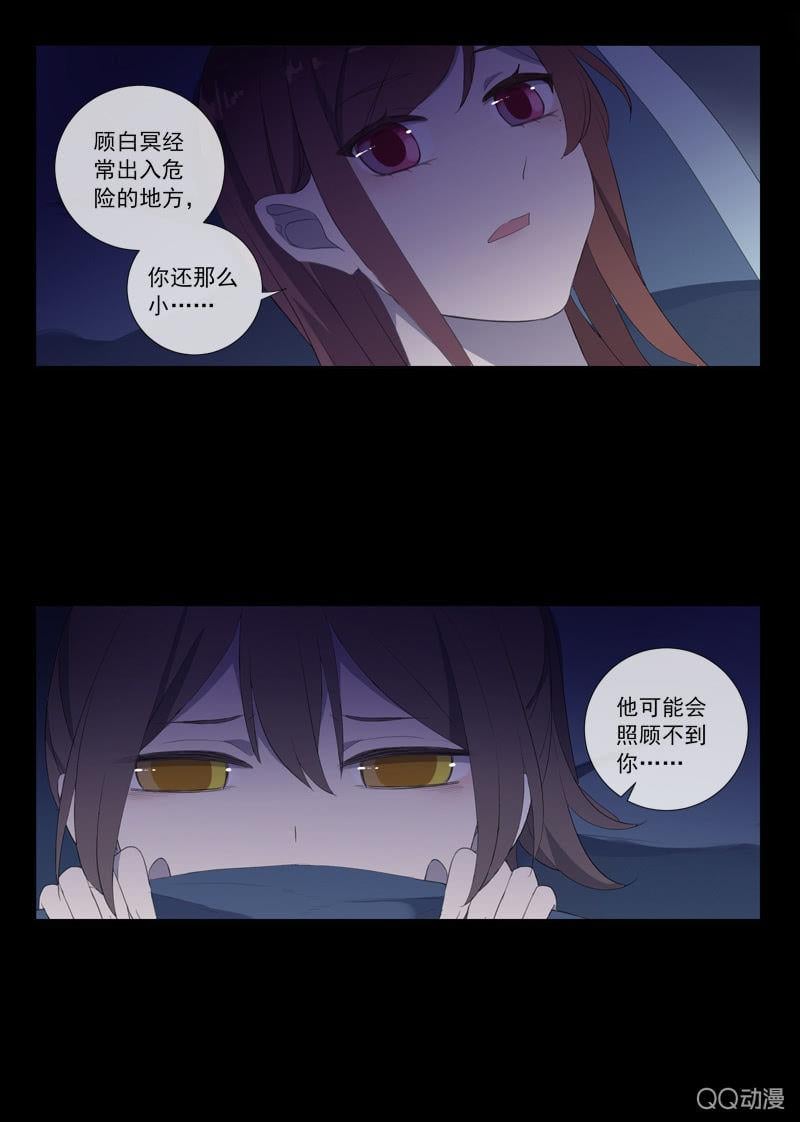 第 44 页