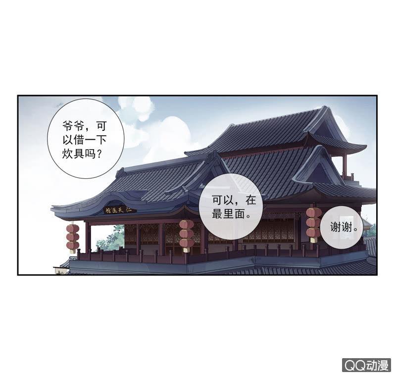 第 53 页