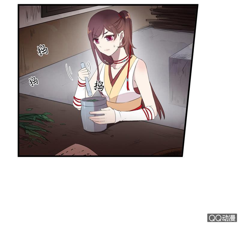 第 54 页