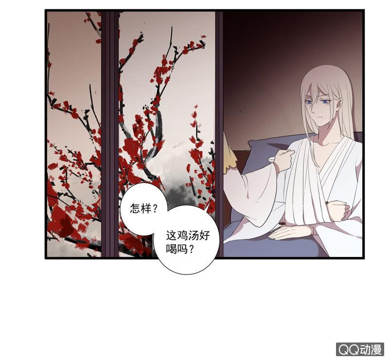 第 59 页