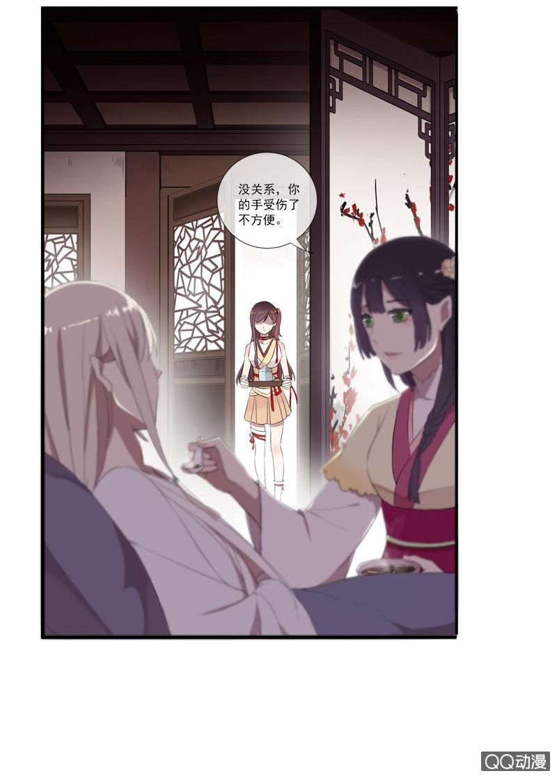 第 61 页