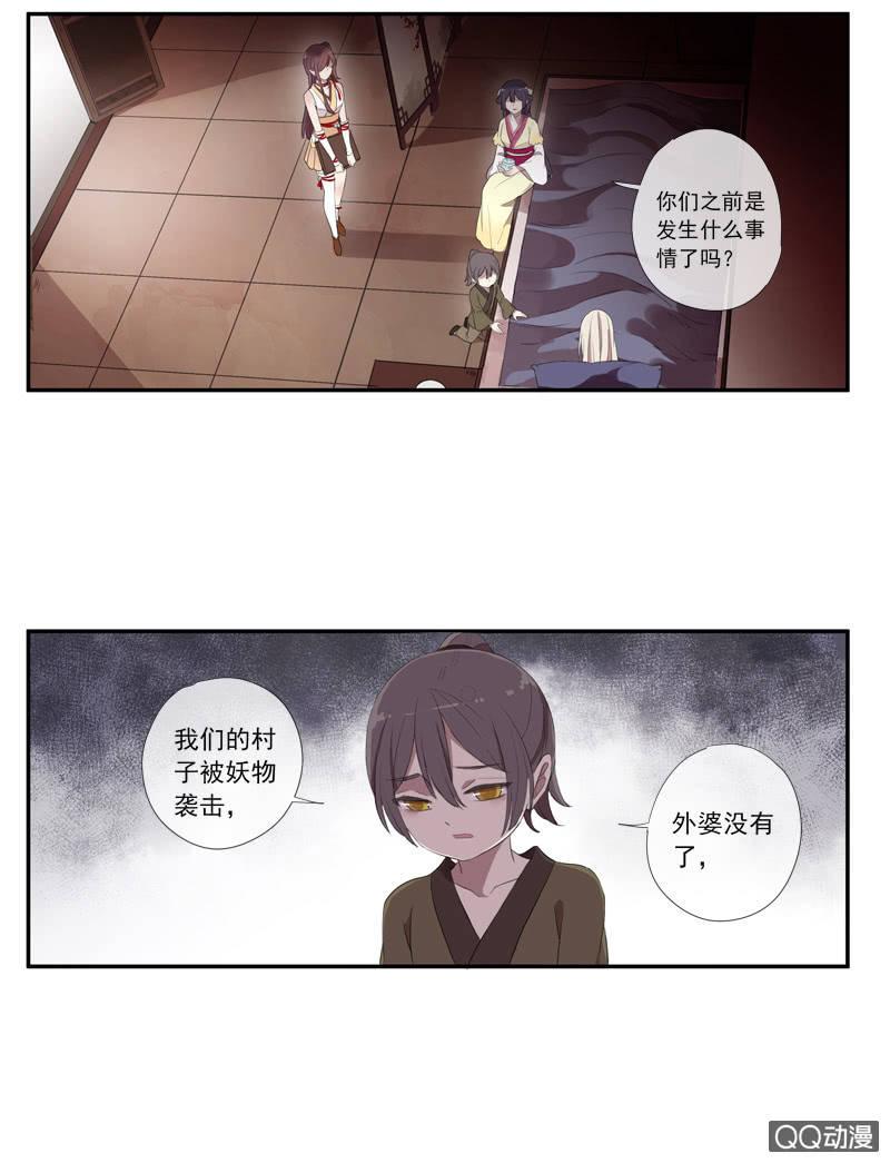第 26 页
