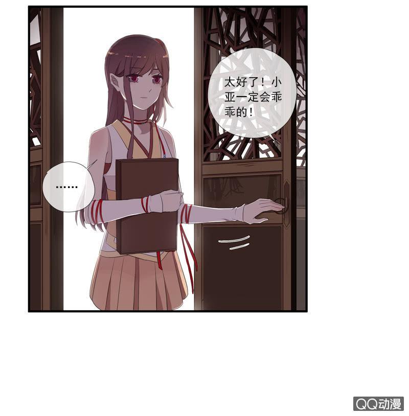 第 31 页
