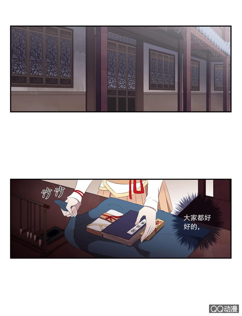 第 33 页