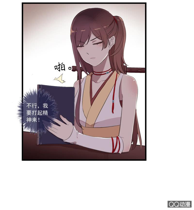 第 37 页