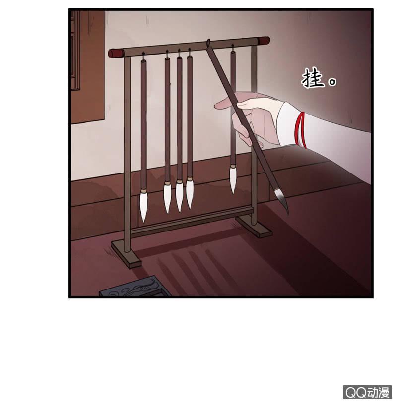 第 38 页