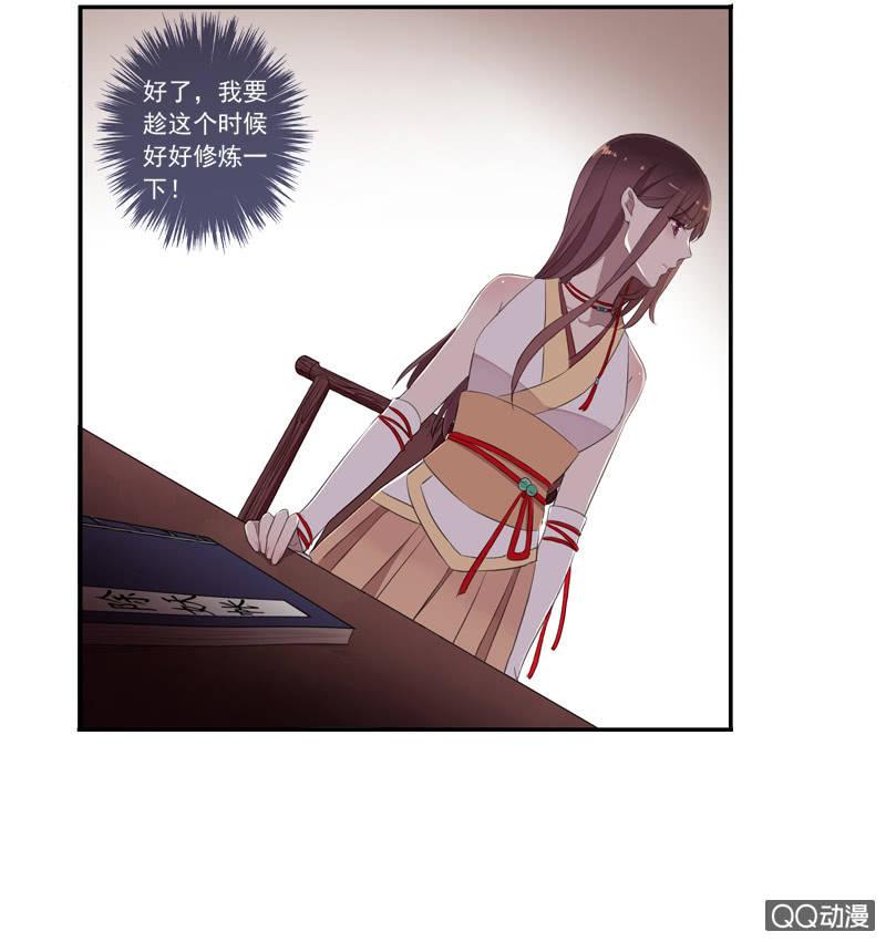 第 39 页