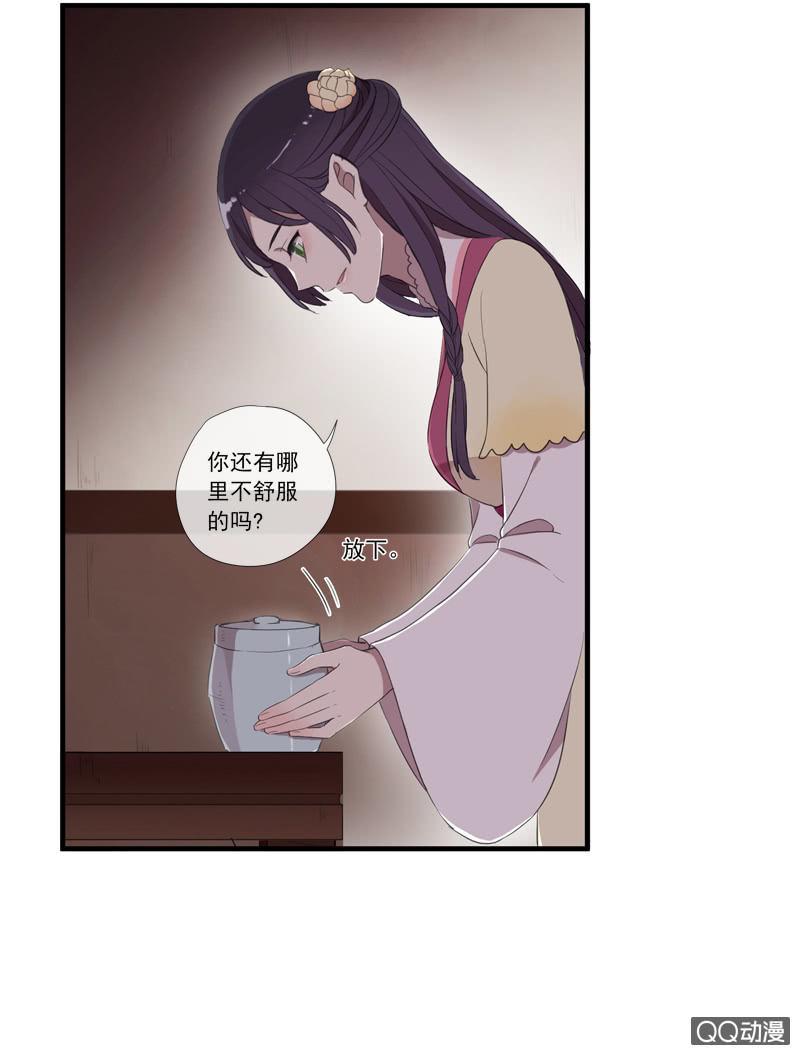 第 47 页