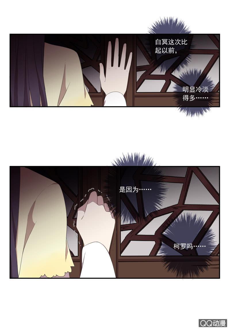 第 50 页