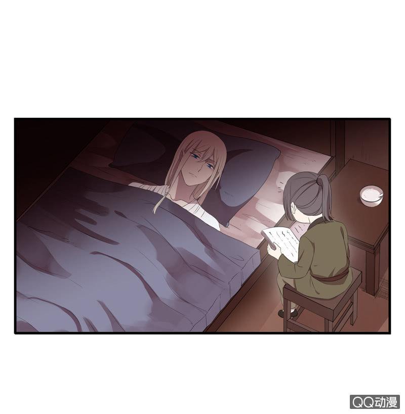 第 24 页
