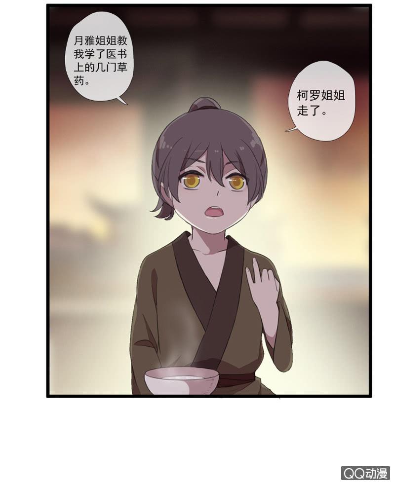 第 30 页