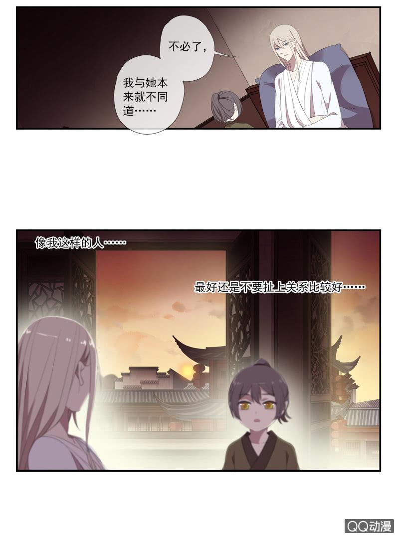 第 35 页