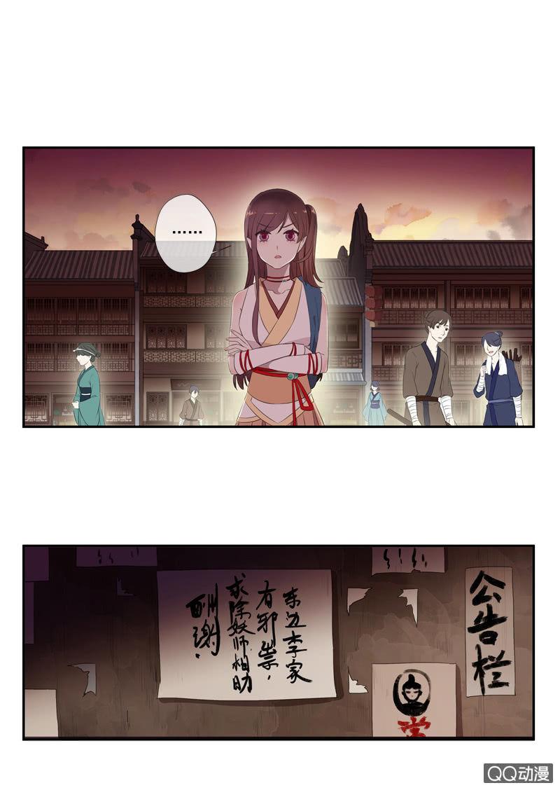 第 36 页