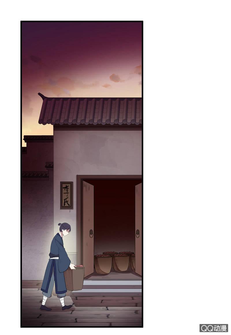第 38 页