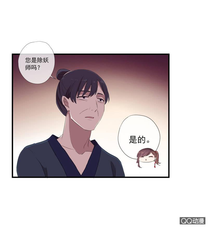 第 40 页