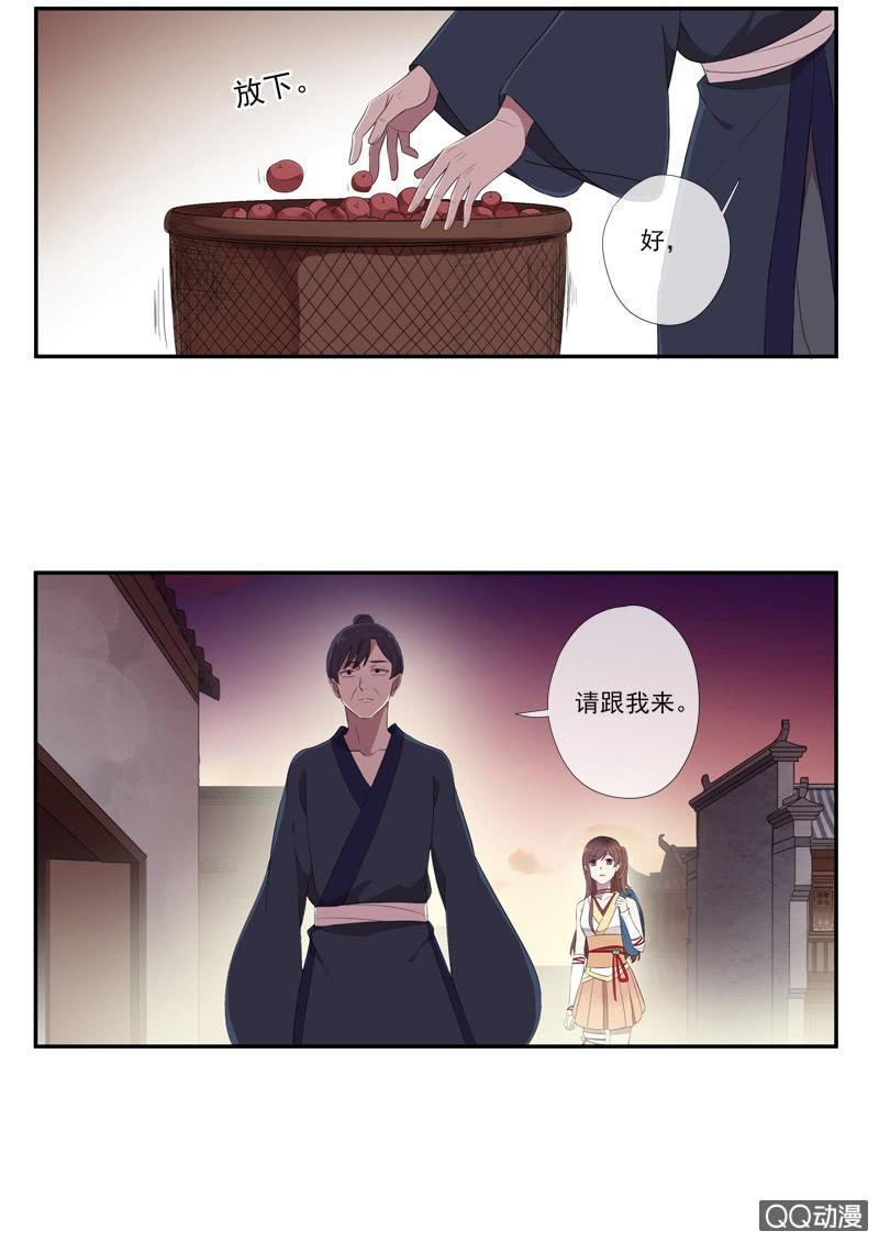 第 41 页
