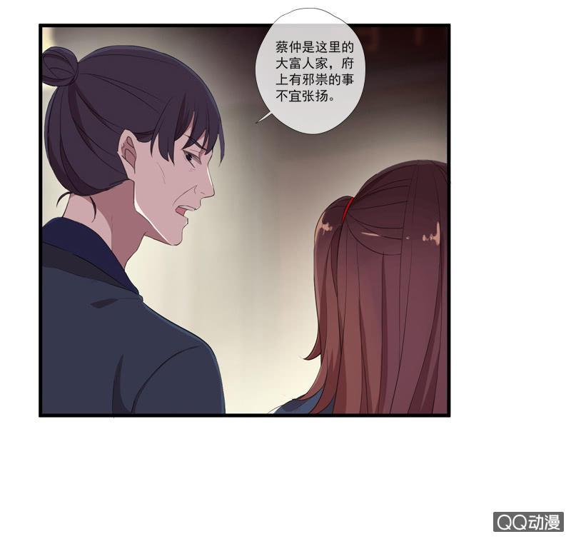 第 47 页