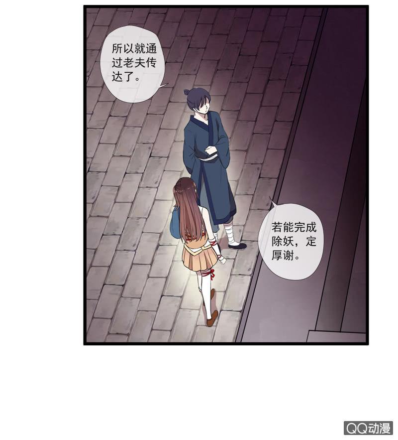 第 48 页
