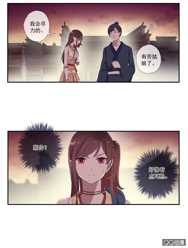 第 49 页