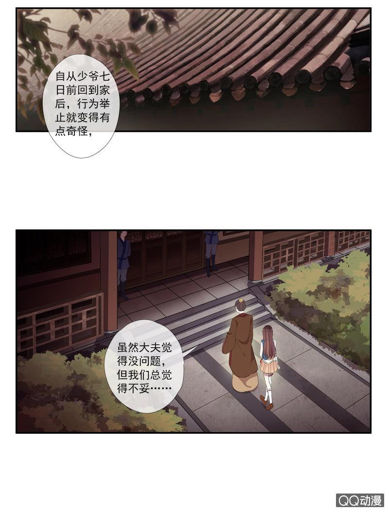 第 50 页