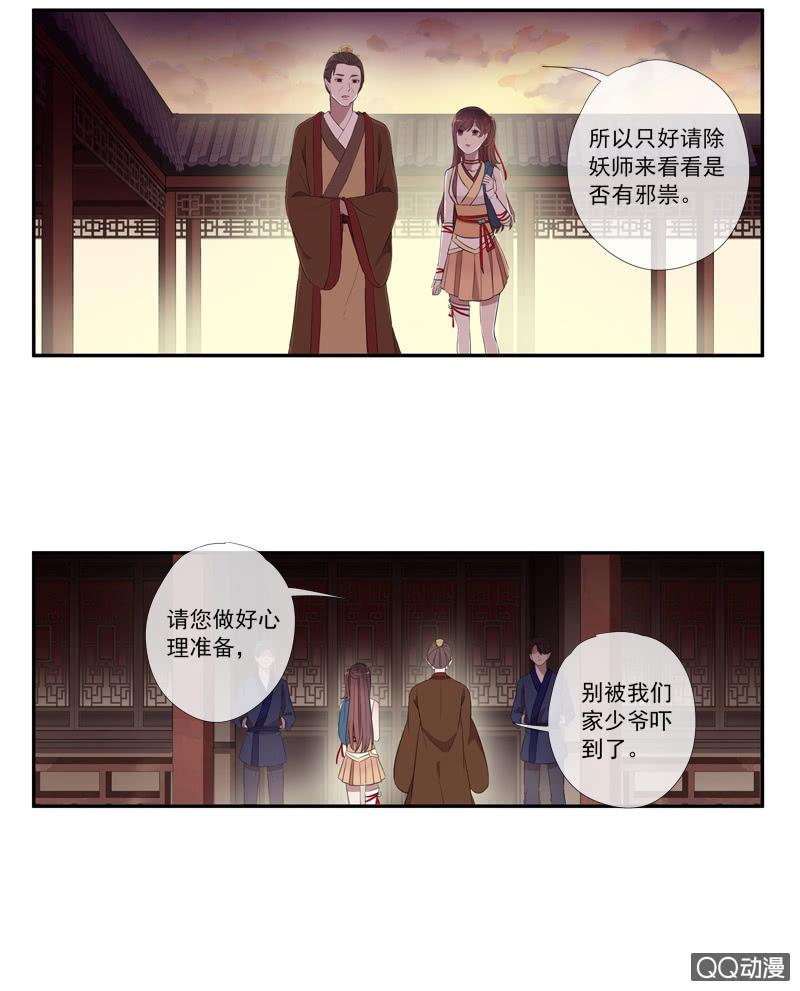 第 51 页