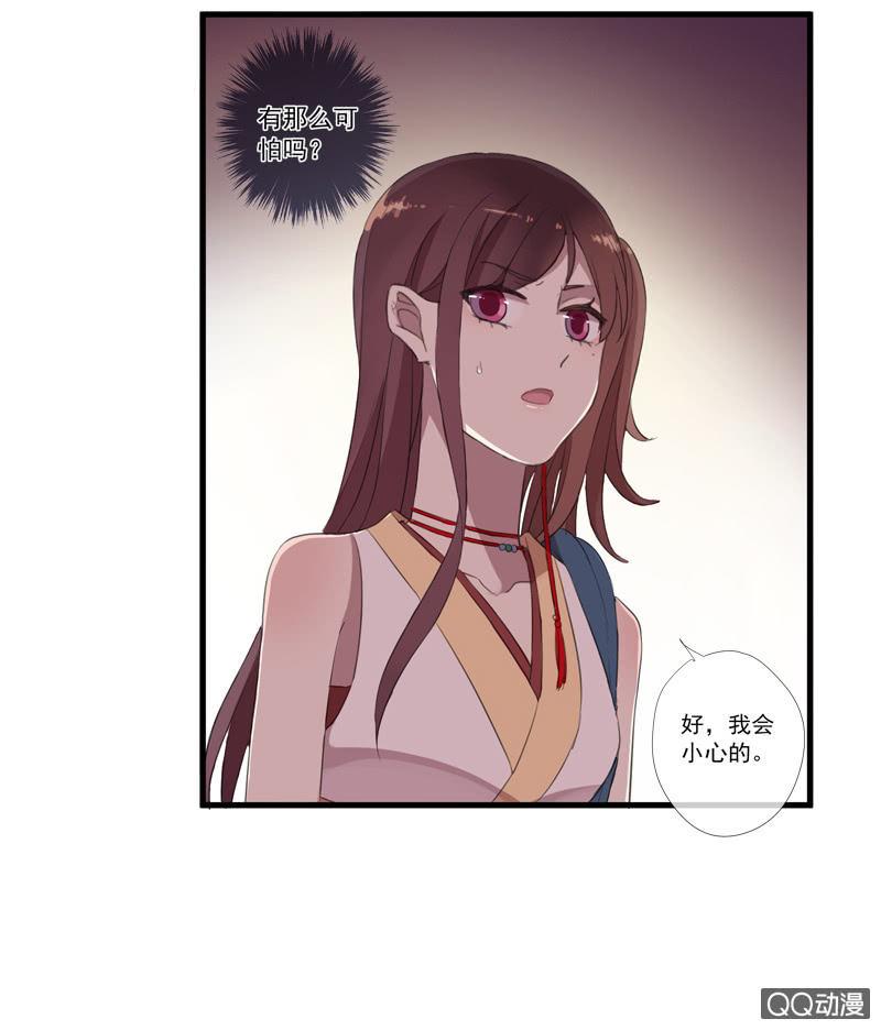 第 53 页
