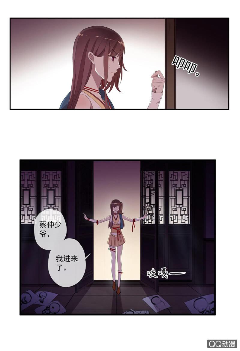 第 54 页