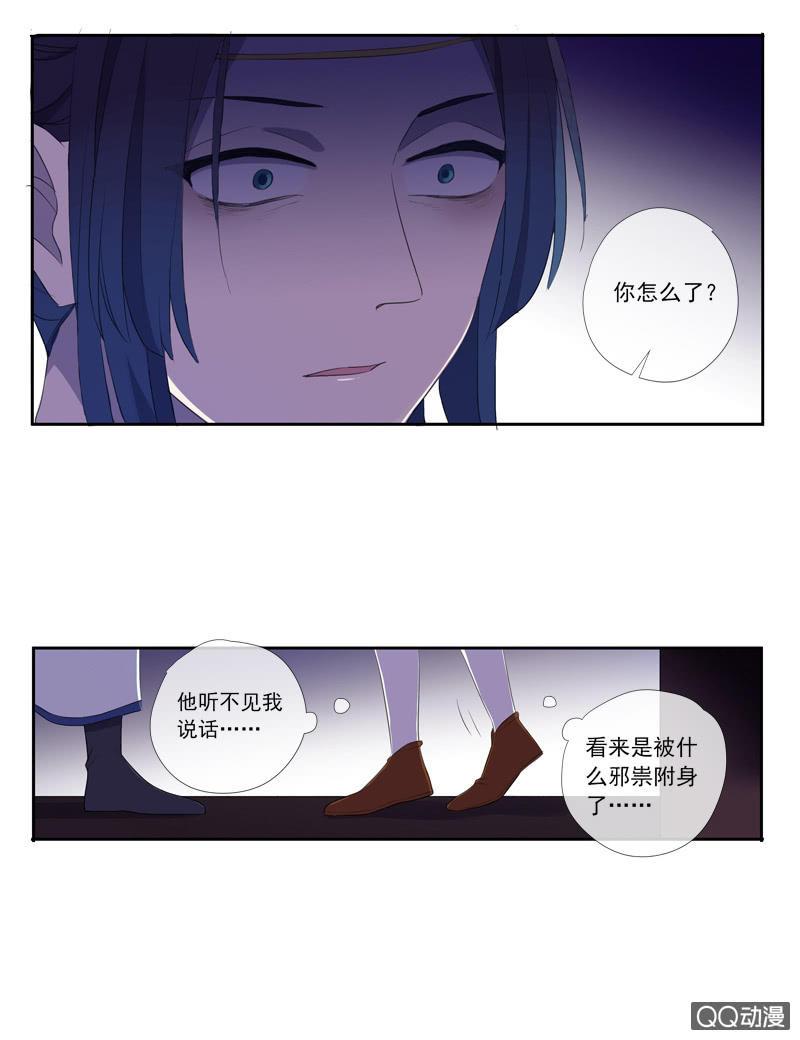 第 66 页